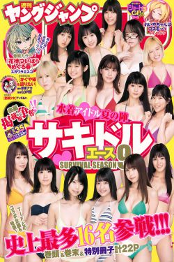 30而已