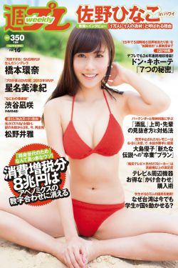 水怪