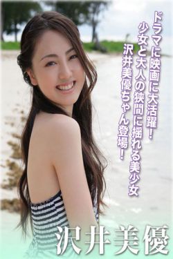 李采潭和黑人做在线看
