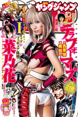 吃女主人的屎